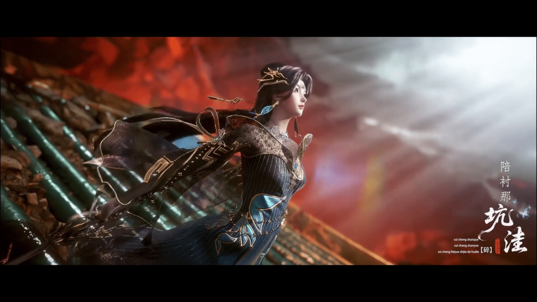 Watch Veiled Dreams – Eclipse of Illusion episode 09 english sub stream - myanimelive - animeflix - anime dekho - anime hindi - Toonstream - donghua stream - Rare toon india