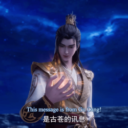 Watch Wu shen zhu zai – Martial Master episode 573 english sub stream - myanimelive - animeflix - anime dekho - anime hindi - Toonstream - donghua stream - Rare toon india