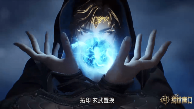 Watch Soul Land 2: The Peerless Tang Sect Episode 116 stream - myanimelive - animeflix - anime dekho - anime hindi - Toonstream - donghua stream - Rare toon india
