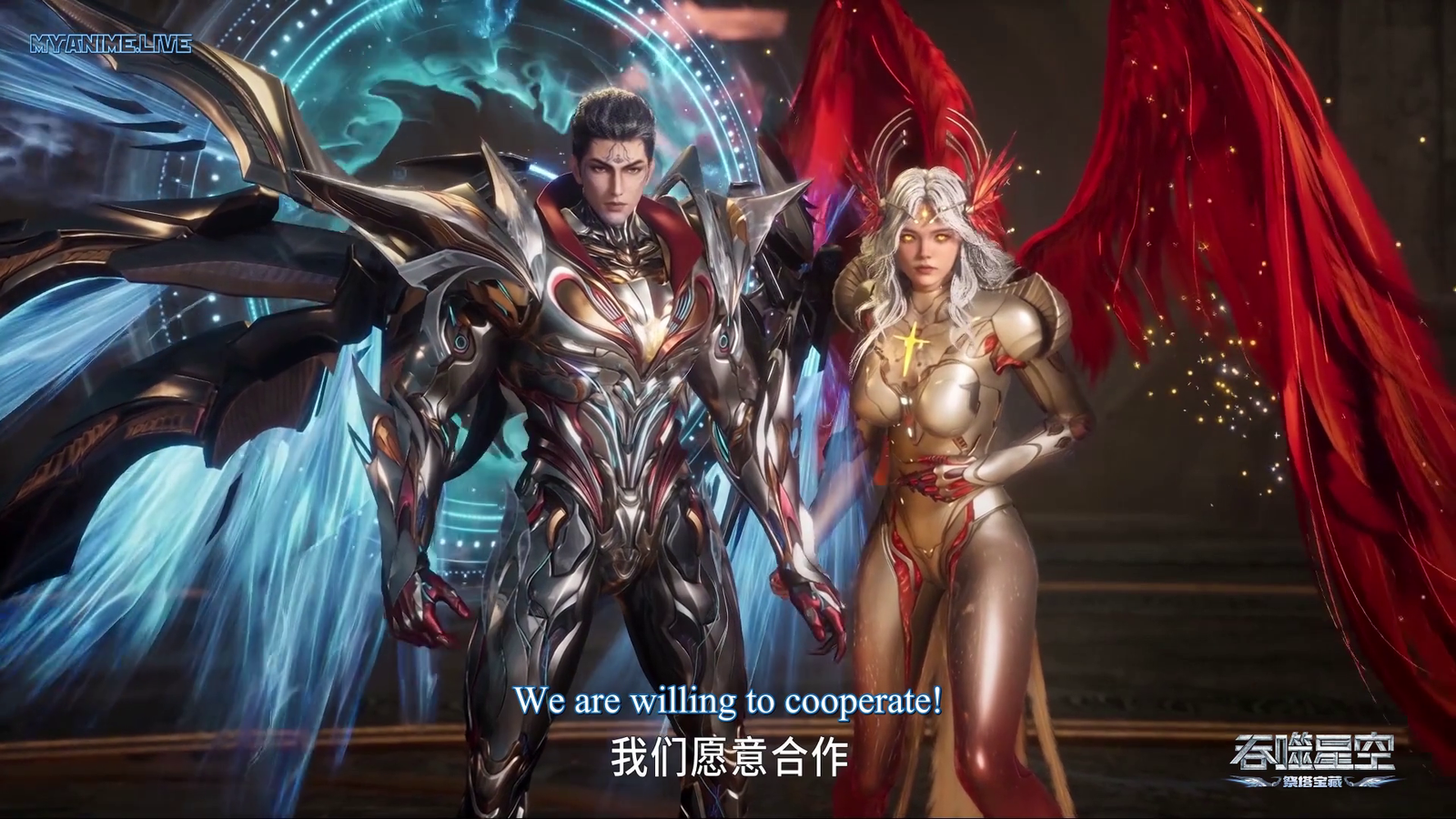 Watch Tunshi Xingkong – Swallowed Star episode 189 english sub stream - myanimelive - animeflix - anime dekho - anime hindi - Toonstream - donghua stream - Rare toon india