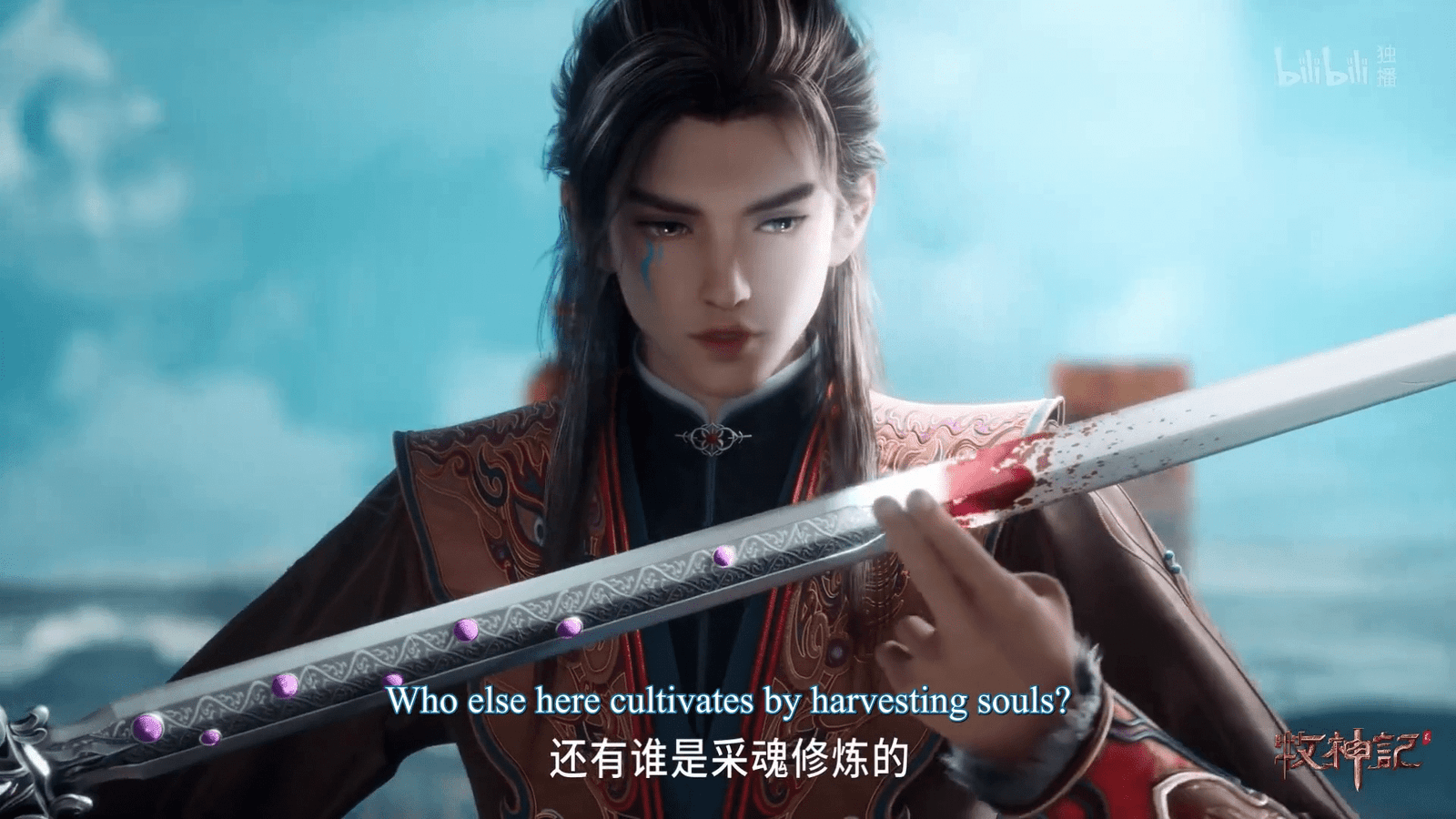 Watch Mushen Ji – Tales of Herding Gods episode 52 eng sub stream - myanimelive - animeflix - anime dekho - anime hindi - Toonstream - donghua stream - Rare toon india