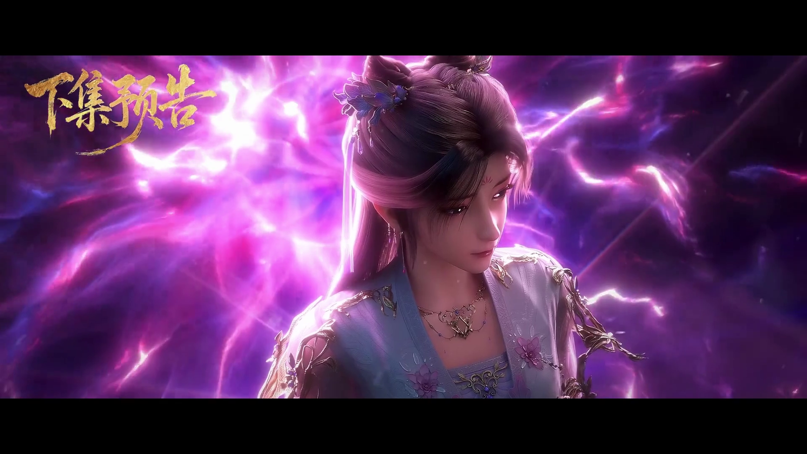 Watch Shen Mu – Tomb of Fallen Gods S3 Episode 14 english sub stream - myanimelive - animeflix - anime dekho - anime hindi - Toonstream - donghua stream - Rare toon india