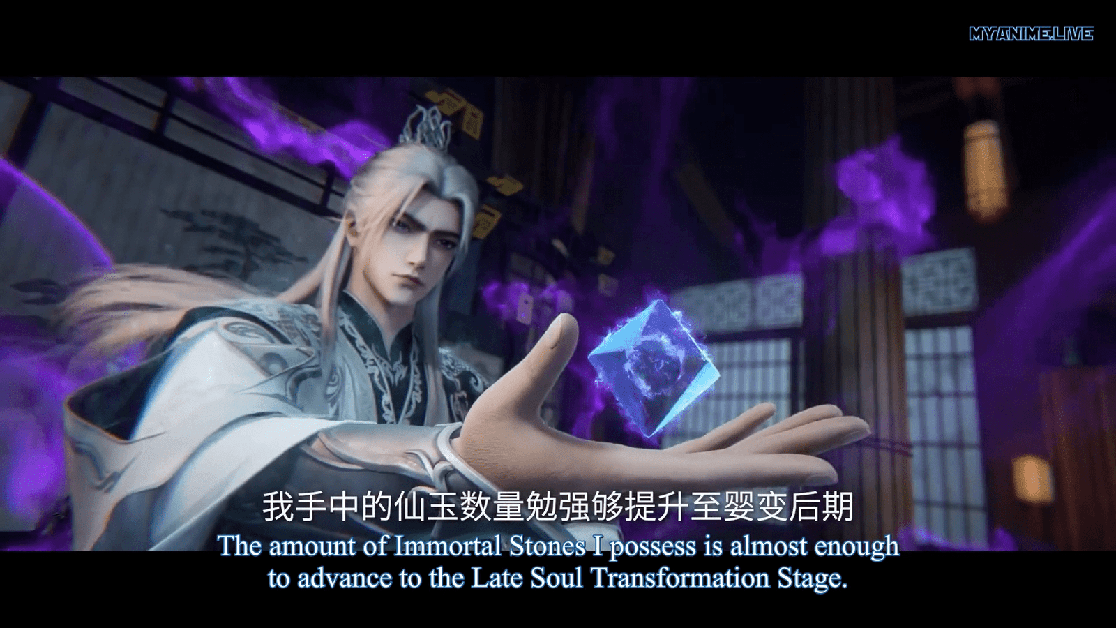 Watch Xian Ni – Renegade Immortal ( 2023 ) Episode 112 english sub stream - myanimelive - animeflix - anime dekho - anime hindi - Toonstream - donghua stream - Rare toon india
