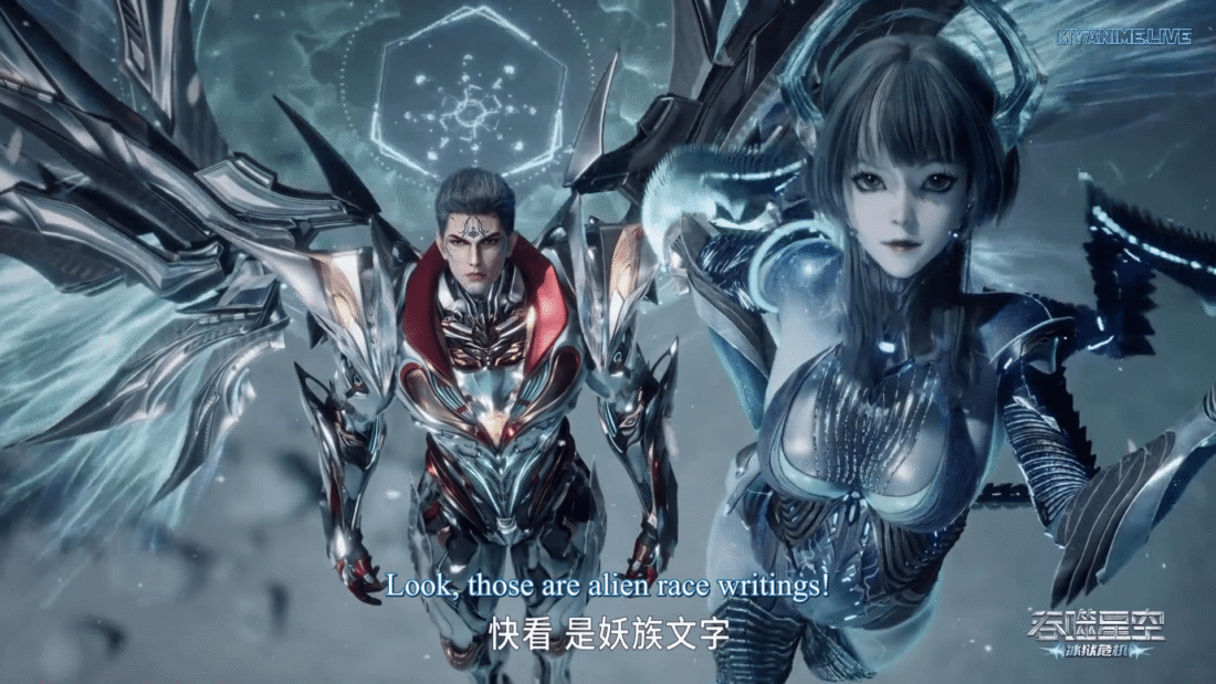 Watch Tunshi Xingkong – Swallowed Star episode 201 english sub stream - myanimelive - animeflix - anime dekho - anime hindi - Toonstream - donghua stream - Rare toon india