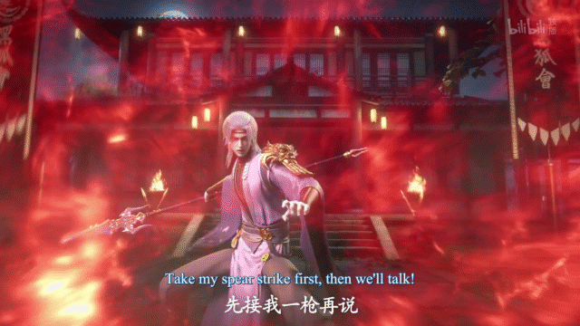 Watch Xuan Jie Zhi Men S1 episode 04 english sub stream - myanimelive - animeflix - anime dekho - anime hindi - Toonstream - donghua stream - Rare toon india