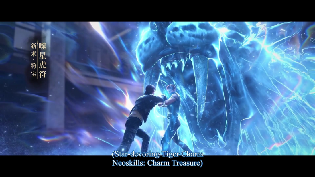 Watch Shenkong Bi An episode 01 english sub stream - myanimelive - animeflix - anime dekho - anime hindi - Toonstream - donghua stream - Rare toon india