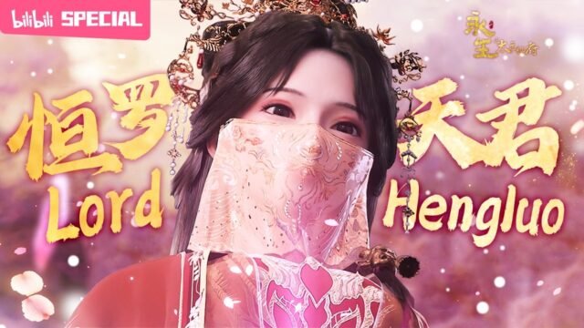 Watch Lord Hengluo SP english sub stream - myanimelive - animeflix - anime dekho - anime hindi - Toonstream - donghua stream - Rare toon india