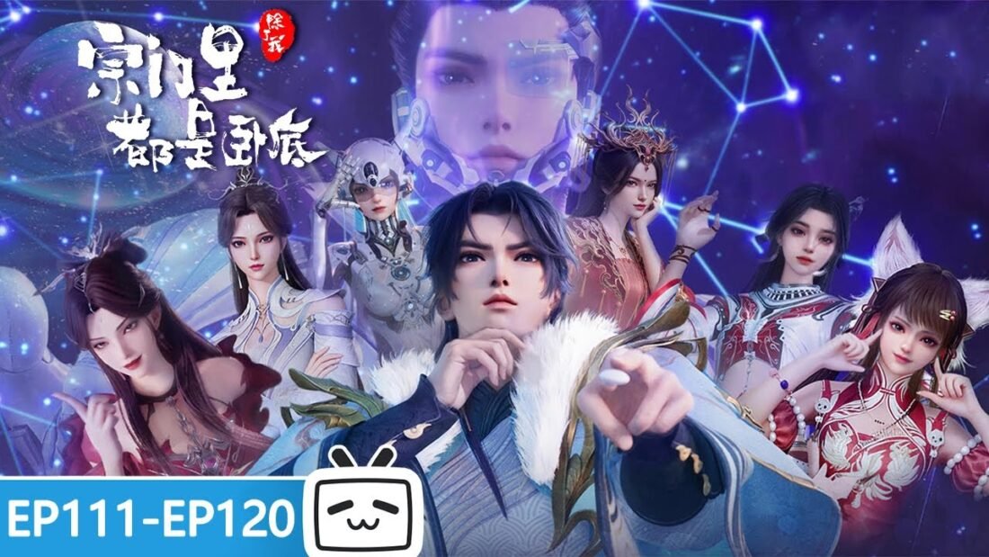 Watch Spy x Sect – My Sectarian Members Are Spies episode 111-120 english sub stream - myanimelive - animeflix - anime dekho - anime hindi - Toonstream - donghua stream - Rare toon india