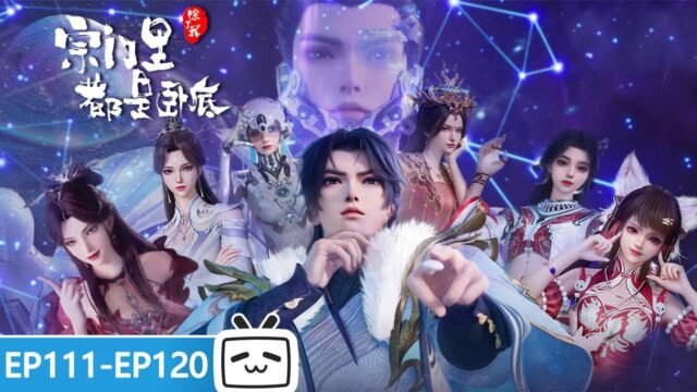 Watch Spy x Sect – My Sectarian Members Are Spies episode 111-120 english sub stream - myanimelive - animeflix - anime dekho - anime hindi - Toonstream - donghua stream - Rare toon india