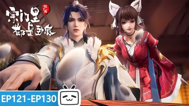 Watch Spy x Sect – My Sectarian Members Are Spies episode 121-130 english sub stream - myanimelive - animeflix - anime dekho - anime hindi - Toonstream - donghua stream - Rare toon india