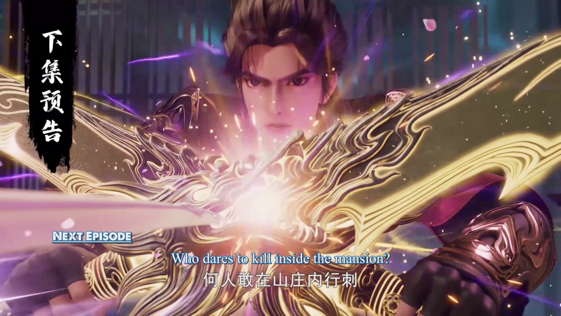 Watch Xiuluo Wu Shen – Martial God Asura S2 Episode 04 english sub stream - myanimelive - animeflix - anime dekho - anime hindi - Toonstream - donghua stream - Rare toon india