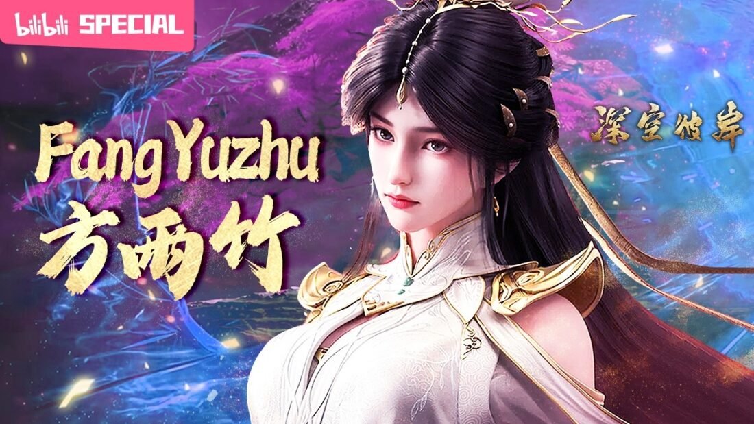 Watch Xuan Jie Zhi Men – Fang Yuzhu SP english sub stream - myanimelive - animeflix - anime dekho - anime hindi - Toonstream - donghua stream - Rare toon india