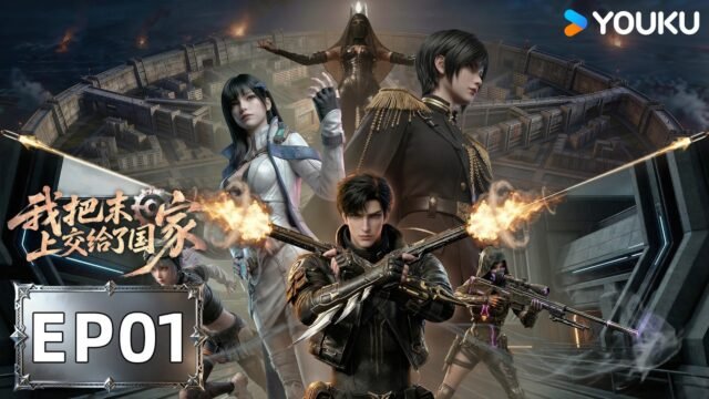 Watch I Handed the Apocalypse Over to the State episode 01 english sub stream - myanimelive - animeflix - anime dekho - anime hindi - Toonstream - donghua stream - Rare toon india