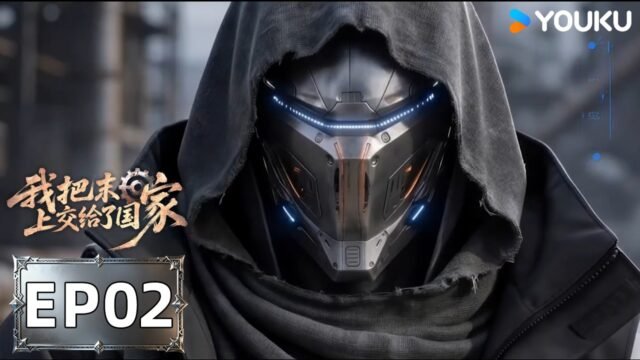 Watch I Handed the Apocalypse Over to the State episode 02 english sub stream - myanimelive - animeflix - anime dekho - anime hindi - Toonstream - donghua stream - Rare toon india