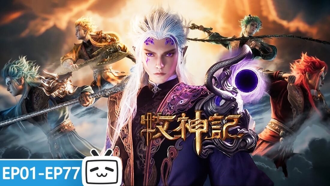 Watch Mushen Ji – Tales of Herding Gods episode 01-77 eng sub stream - myanimelive - animeflix - anime dekho - anime hindi - Toonstream - donghua stream - Rare toon india