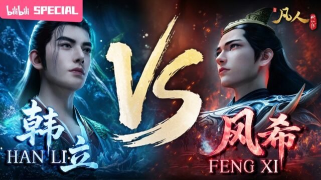 Watch A Record of a Mortal’s Journey to Immortality Han Li vs Feng Xi SP english sub stream - myanimelive - animeflix - anime dekho - anime hindi - Toonstream - donghua stream - Rare toon india