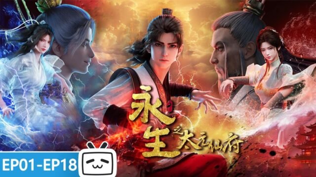 Watch Yong Sheng: Shi Nian Zhi Yue – Immortality V episode 1- 18 english sub stream - myanimelive - animeflix - anime dekho - anime hindi - Toonstream - donghua stream - Rare toon india