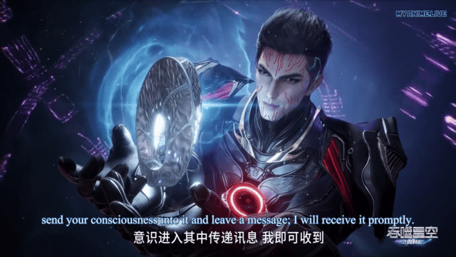 Watch Tunshi Xingkong – Swallowed Star episode 219 english sub stream - myanimelive - animeflix - anime dekho - anime hindi - Toonstream - donghua stream - Rare toon india